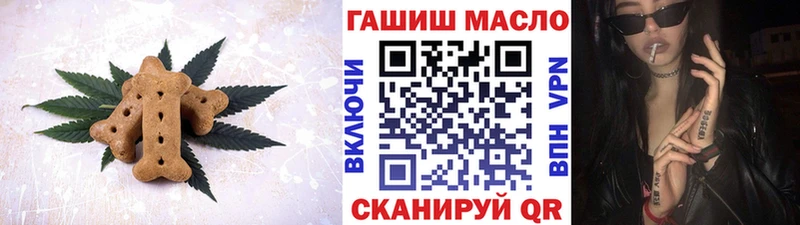 Печенье с ТГК марихуана где купить наркотик Карабаново