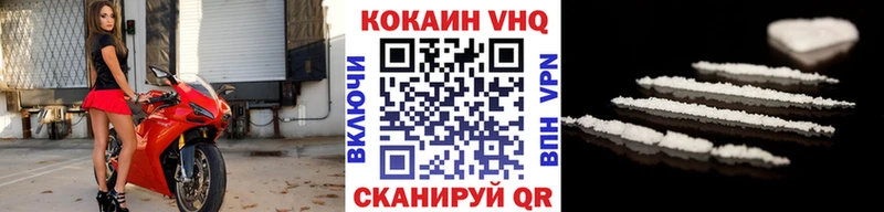COCAIN 98%  Карабаново 