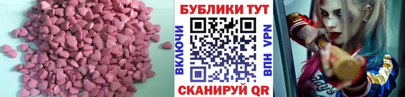 Экстази 300 mg  ссылка на мегу онион  Карабаново  где купить наркоту 