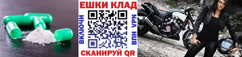 ЭКСТАЗИ 280 MDMA Карабаново