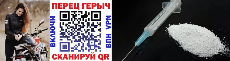 ГЕРОИН герыч  Карабаново 