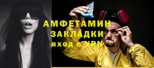 скорость Мегион