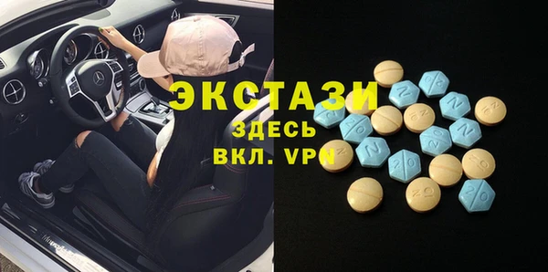 экстази Аксай
