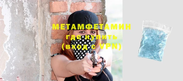экстази Аксай