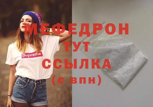 гидра Медногорск