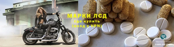мескалин Навашино