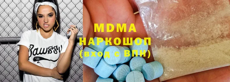 MDMA VHQ  Карабаново 