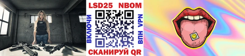 Марки N-bome 1,8мг OMG ТОР Карабаново