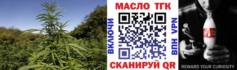 blacksprut как войти Карабаново ТГК жижа